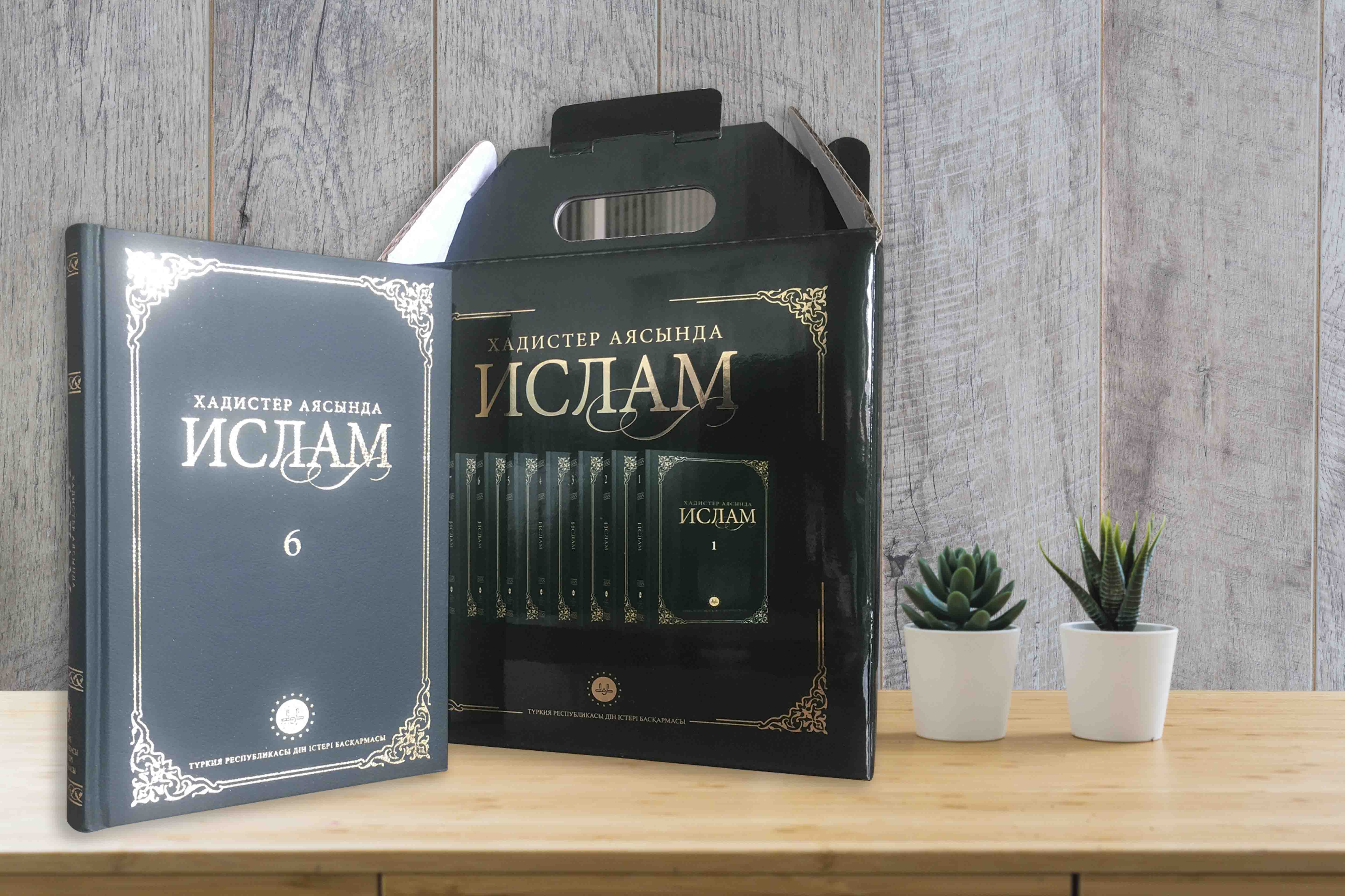 Hardcover Book Printing in Turkey | Önka Matbaa