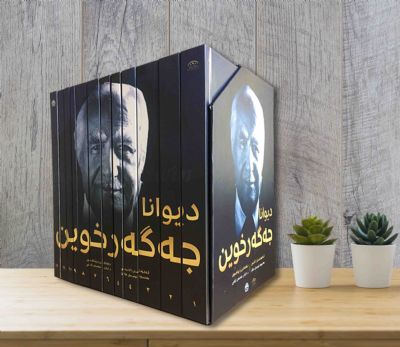 Sert Kapak Kitap Basımı
